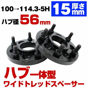 nǔ^ PCDϊ ChgbhXy[T[ 100114.3 5 5H M12 P1.25 Xo H[O ԗ 56mm zC[ 73mm