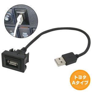 プリウス Usb カー用品の人気商品 通販 価格比較 価格 Com