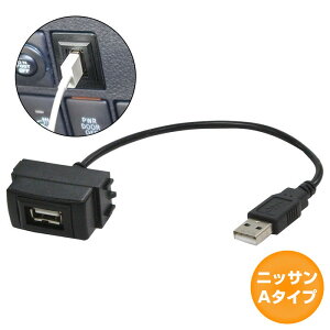 jbTA^Cv Zi C26 H22.11` USBڑʐMpl USB1|[g ߍ USBP[u 2.1A 12V