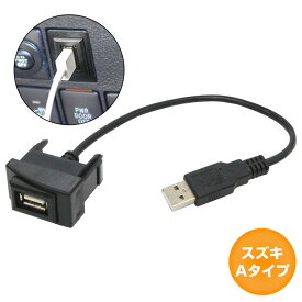 楽天市場 Usbポート 増設 車 カーナビ カーエレクトロニクス 車用品 車用品 バイク用品の通販 楽天市場 Usbポート 増設 車 カーナビ カーエレクトロニクス 車用品 車用品 バイク用品の通販