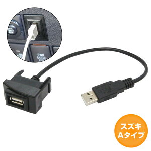 XYLA^Cv NV100Nbp[ DR64V H25.12` USBڑʐMpl USB1|[g ߍ USBP[u 2.1A 12V