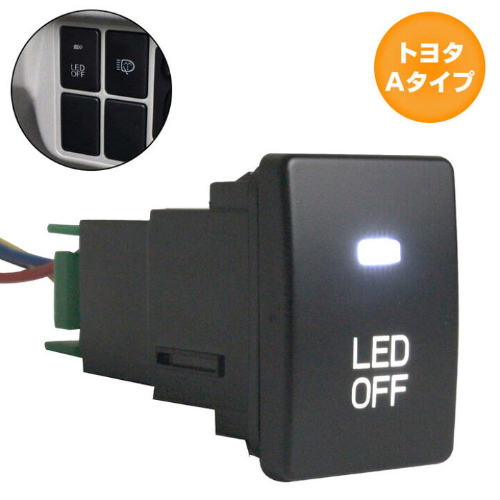 楽天市場】トヨタAタイプ ウィッシュWISH ZGE20系 H21.4〜現在 LED  