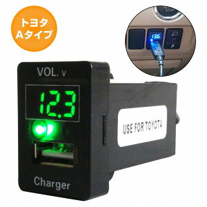g^A^Cv IQ DBA-#GJ10 H20.11` LEDFO[ dv\ USB|[g [d 12V 2.1A  pl USBXCb`z[Jo[