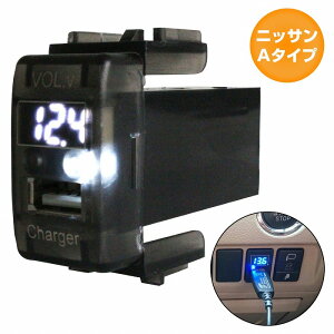 jbTA^Cv Zi C25 H17.5`H22.11 LEDFzCg dv\ USB|[g [d 12V 2.1A  pl USBXCb`z[Jo[
