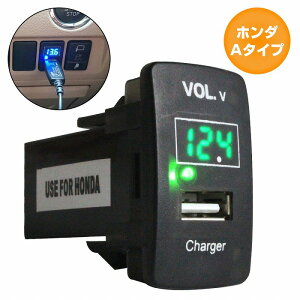 z_A^Cv Xg[ RN6-9 H18.7`H26.6 LEDFO[ dv\ USB|[g [d 12V 2.1A  pl USBXCb`z[Jo[