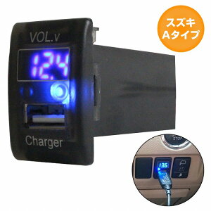 XYLA^Cv GuC DA52 H11.1`H13.8 LEDFu[ dv\ USB|[g [d 12V 2.1A  pl USBXCb`z[Jo[