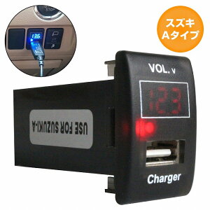 XYLA^Cv p HE22S LEDFbh dv\ USB|[g [d 12V 2.1A  pl USBXCb`z[Jo[