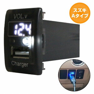 XYLA^Cv SR MH23S LEDFzCg dv\ USB|[g [d 12V 2.1A  pl USBXCb`z[Jo[