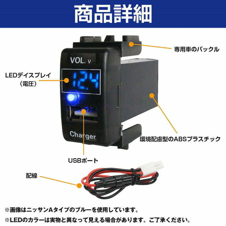 楽天市場 ホンダaタイプ オデッセイ Rb3 Rb4 H 11 H25 11 Led発光 ブルー 電圧計表示 Usbポート 充電 12v 2 1a 増設 パネル Usbスイッチホールカバー Wide Range