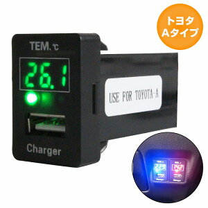 g^A^Cv GXN@CA H26.11` LED/O[ xv+USB|[g [d 12V 2.1A  pl USBXCb`z[Jo[ d