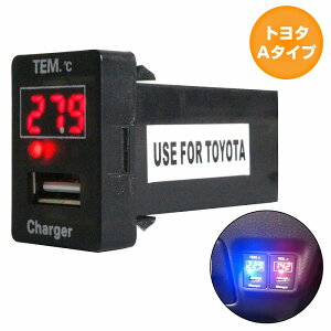 g^A^Cv hN[U[vhTXO TRJ/GRJ150n LED/bh xv+USB|[g [d 12V 2.1A pl USBXCb`z[Jo[ d