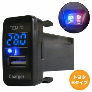 g^B^Cv J[ AE110/114 H3.6`H12.7 LED/u[ xv+USB|[g [d 12V 2.1A  pl USBXCb`z[Jo[ d