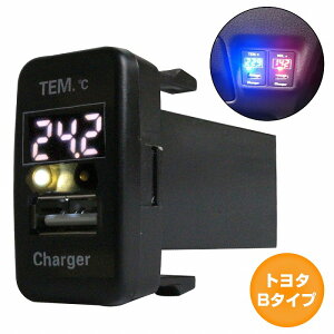 g^B^Cv sNVXG|bN LA300/310S H24.5` LED/zCg xv+USB|[g [d 12V 2.1A pl USBXCb`z[Jo[ d