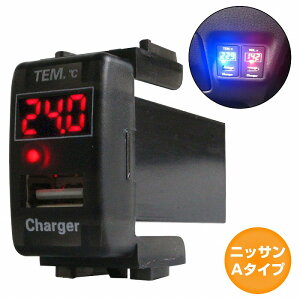 jbTA^Cv }[` K13 H22.7` LED/bh xv+USB|[g [d 12V 2.1A  pl USBXCb`z[Jo[ d