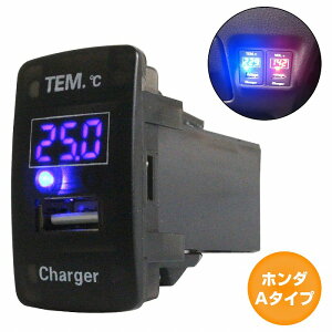 z_A^Cv N BOX SLASH H26.12` LED/u[ xv+USB|[g [d 12V 2.1A  pl USBXCb`z[Jo[ d