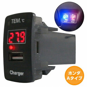 z_A^Cv t[hXpCNnCubh H23.10` LED/bh xv+USB|[g [d 12V 2.1A pl USBXCb`z[Jo[ d