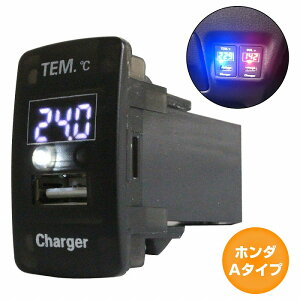 z_A^Cv t[h GB3/4/GP3 H20.5` LED/zCg xv+USB|[g [d 12V 2.1A  pl USBXCb`z[Jo[ d