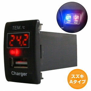 XYLA^Cv AgGR HA35S H21.12` LED/bh xv+USB|[g [d 12V 2.1A  pl USBXCb`z[Jo[ d