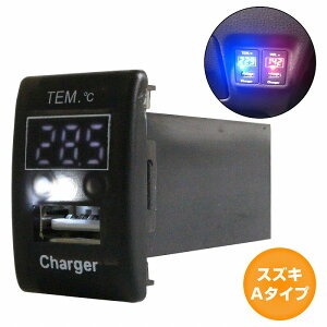 XYLA^Cv GuCo DA64V H17.8` LED/zCg xv+USB|[g [d 12V 2.1A  pl USBXCb`z[Jo[ d