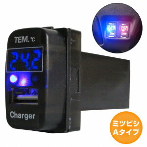 ~crVA^Cv OfBX NA4W LED/u[ xv+USB|[g [d 12V 2.1A  pl USBXCb`z[Jo[ d