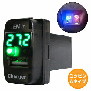~crVA^Cv OfBX NA4W LED/O[ xv+USB|[g [d 12V 2.1A  pl USBXCb`z[Jo[ d