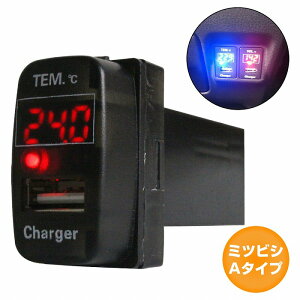 ~crVA^Cv fJD/5 D5 CV1/2/5 LED/bh xv+USB|[g [d 12V 2.1A  pl USBXCb`z[Jo[ d