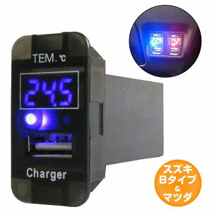 XYLB^Cv nX[ MR31S H26.1` LED/u[ xv+USB|[g [d 12V 2.1A  pl USBXCb`z[Jo[ d