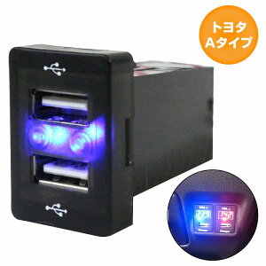 g^A^Cv NeBX DBA-N#P12# H22.11` LED/u[ 2 USB|[g [d 12V 2.1A  pl USBXCb`z[Jo[ d