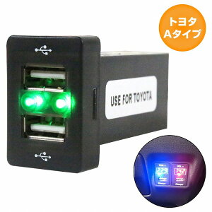 g^A^Cv hN[U[vhTXO TRJ/GRJ150n LED/O[ 2 USB|[g [d 12V 2.1A pl USBXCb`z[Jo[ d
