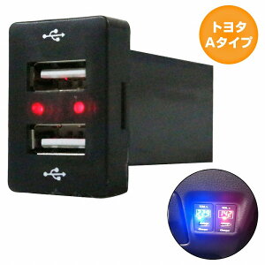 g^A^Cv rEX ZVW41 H25.4` LED/bh V2 USB|[g [d 12V 2.1A  pl USBXCb`z[Jo[ d