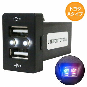 g^A^Cv XyCh DBA-N#P14# H24.7` LED/zCg 2 USB|[g [d 12V 2.1A  pl USBXCb`z[Jo[ d