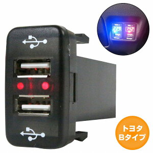�g���^B�^�C�v �v���b�c NCP/SCP10�n H11.8�`H17.11 LED/���b�h 2�� USB�|�[�g �[�d 12V 2.1A ���� �p�l�� USB�X�C�b�`�z�[���J�o�[ �d��