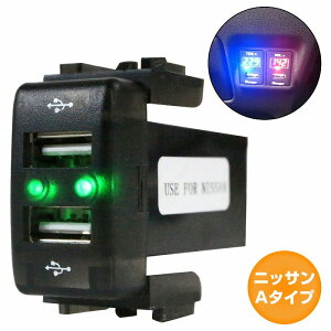 jbTA^Cv GNXgC T31 H19.8`H25.12 LED/O[ 2 USB|[g [d 12V 2.1A  pl USBXCb`z[Jo[ d