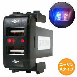 jbTA^Cv L[uL[rbN GZ11  LED/bh 2 USB|[g [d 12V 2.1A pl USBXCb`z[Jo[ d