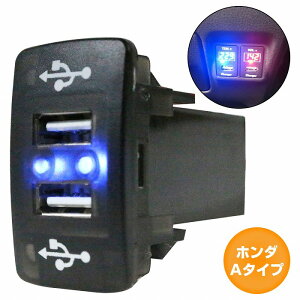 z_A^Cv t[hXpCN H20.5` LED/u[ 2 USB|[g [d 12V 2.1A  pl USBXCb`z[Jo[ d