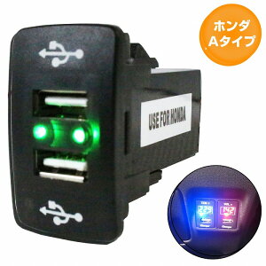 z_A^Cv tBbgVg nCubh H23.6` LED/O[ 2 USB|[g [d 12V 2.1A pl USBXCb`z[Jo[ d
