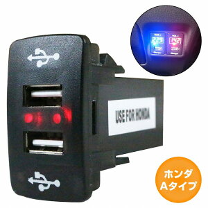 z_A^Cv AR[h CU1 CU2 H20.12`H25.6 LED/bh 2 USB|[g [d 12V 2.1A  pl USBXCb`z[Jo[ d