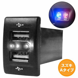 XYLA^Cv MRS MF33S H23.1` LED/zCg V2 USB|[g [d 12V 2.1A  pl USBXCb`z[Jo[ d