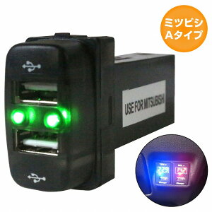 ~crVA^Cv ACVX HA1W LED/O[ V2 USB|[g [d 12V 2.1A  pl USBXCb`z[Jo[ dXCb`