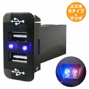 XYLB^Cv nX[ MR31S H26.1` LED/u[ V2 USB|[g [d 12V 2.1A  pl USBXCb`z[Jo[ d