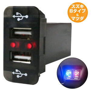 XYLB^Cv AZS MF33S H20.9`H24.12 LED/bh 2 USB|[g [d 12V 2.1A  pl USBXCb`z[Jo[ d