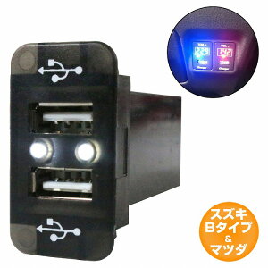 XYLB^Cv nX[ MR31S H26.1` LED/zCg V2 USB|[g [d 12V 2.1A  pl USBXCb`z[Jo[ d