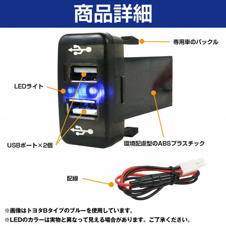 楽天市場】トヨタAタイプ プリウスPHV ZVW35 H24.1〜 LED/レッド 新設2 