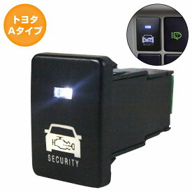 トヨタAタイプ ヴィッツ UZJ/HDJ100系 H17.2〜H22.11 防犯対策 点滅機能付き ダミーセキュリティパネル LED/ホワイトスイッチホールカバー