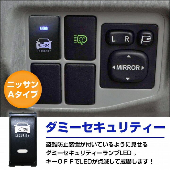 楽天市場】ニッサンAタイプ NV350キャラバン E26 車種専用 防犯対策 