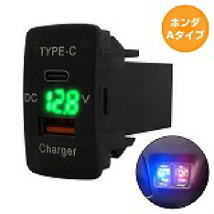 z_A N BOX SLASH H26.12` LEDFO[ dv USB Type-C ^CvC |[g QC3.0 [d 12V  XCb`z[Jo[