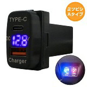 ~crVA ACVX HA1W LEDFu[ dv USB Type-C ^CvC |[g QC3.0 [d 12V  XCb`z[Jo[