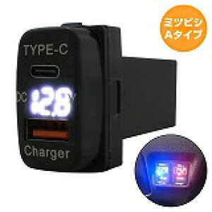 ~crVA ACVX HA1W LEDFzCg dv USB Type-C ^CvC |[g QC3.0 [d 12V  XCb`z[Jo[