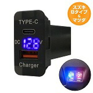 tANXI[o[ HA25n HA36S H26.1` LEDFu[ dv USB Type-C ^CvC |[g QC3.0 [d 12V  XCb`z[Jo[