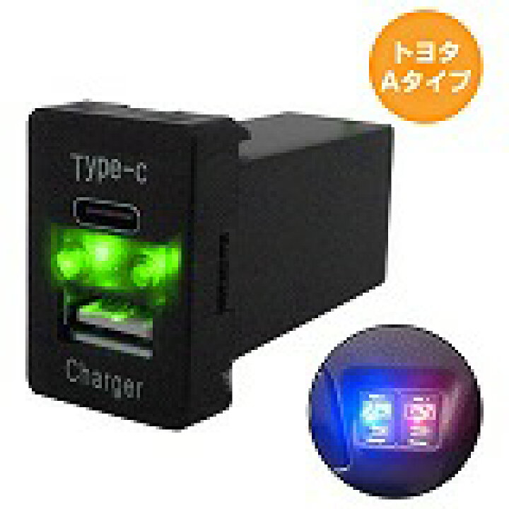 楽天市場】トヨタA アクア NHP10系 H23.12〜現在 LED/グリーン USB 